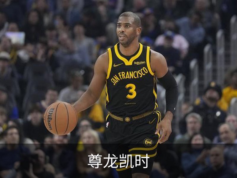 走进尊龙凯时