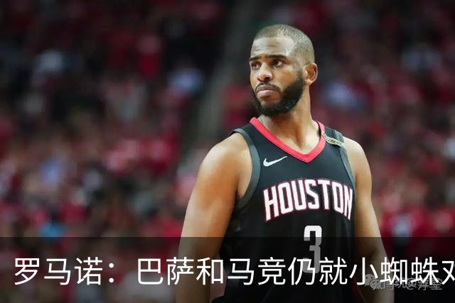 罗马诺：巴萨和马竞仍就小蜘蛛对立，球员本人也会继续向马竞试压